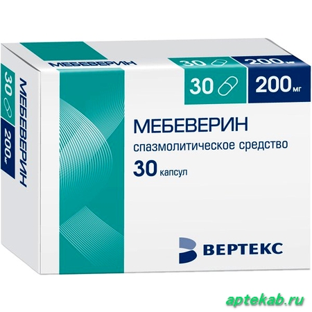 Мебеверин капс. пролонгир. действия 200 мг 30 шт.