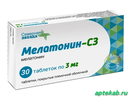 Мелатонин-СЗ табл. п.п.о. 3 мг  Ульяновск