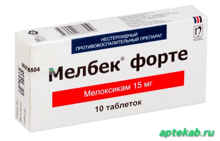 Мелбек форте таб. 15 мг  Реутов