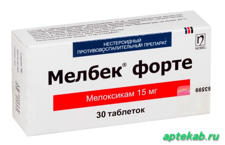 Мелбек форте таб. 15 мг