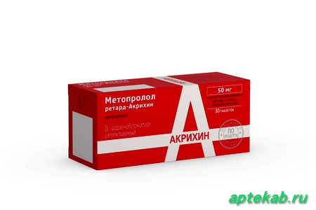 Метопролол ретард-акрихин таб.пролонг.п.п.о. 50мг n30  Смоленск