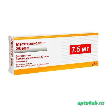 Метотрексат-эбеве р-р д/ин. 10 мг/мл