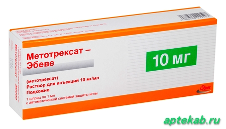 Метотрексат-эбеве р-р д/ин. 10 мг/мл шприц 1 мл №1+игла с авт. сист. защиты №1