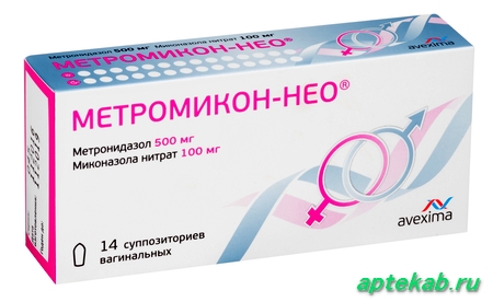 Метромикон-нео супп. вагин. 500мг+100мг №14  Новосибирск
