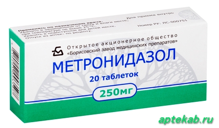 Метронидазол таб. 0,25 г №20