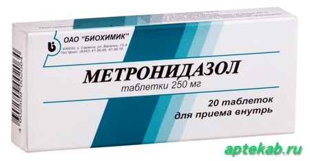 Метронидазол таблетки 250мг №20 Биохимик