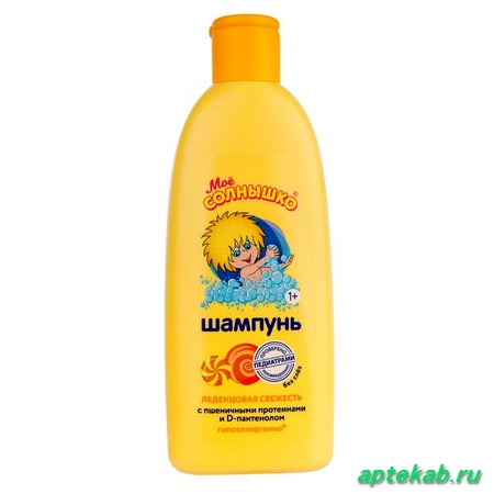 Мое солнышко шампунь для волос  Барнаул