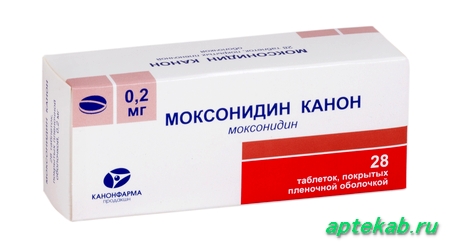 Моксонидин Канон табл. п.п.о. 0,2 мг №28
