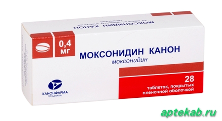 Моксонидин Канон табл. п.п.о. 0,4 мг №28