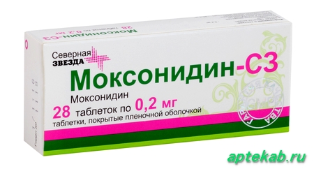 Моксонидин-СЗ табл. п.п.о. 0,2 мг