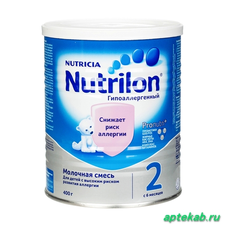 Молочная смесь Nutrilon Гипоаллергенный 2,