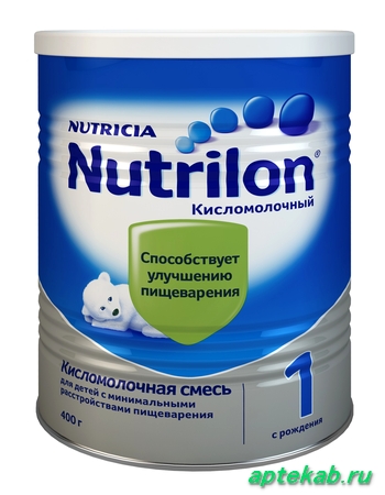 Молочная смесь Нутрилон/Nutrilon Кисломолочный 1,  
