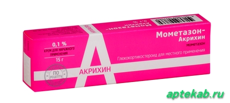 Мометазон-акрихин крем д/нар.прим. 0,1% туба 15г