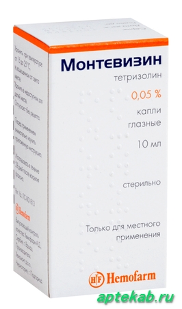 Монтевизин капли гл. 0,05% 10мл