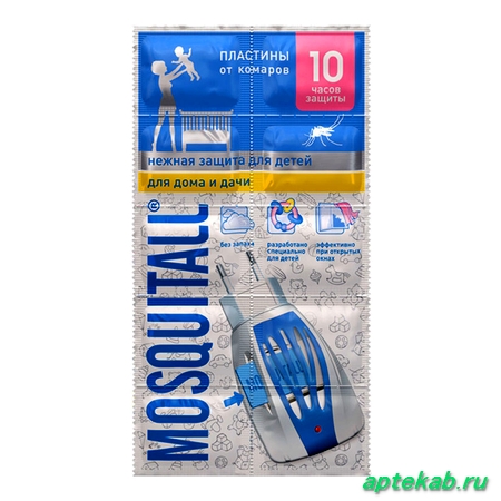 Москитол пластины от комаров нежная  Москва