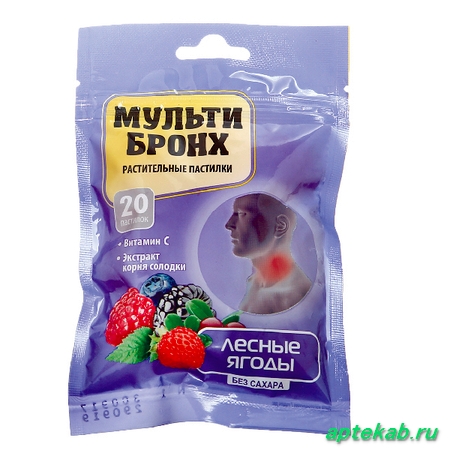 Мульти-бронх растительные пастилки со вкусом  Архангельск