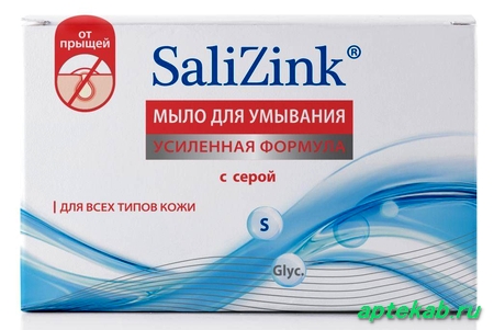 Мыло для умывания Salizink (Салицинк)  Новосибирск