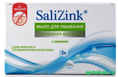 Мыло для умывания Salizink (Салицинк)