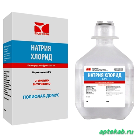 Натрия хлорид-СОЛОфарм 0,9% р-р д/инф.  Киров