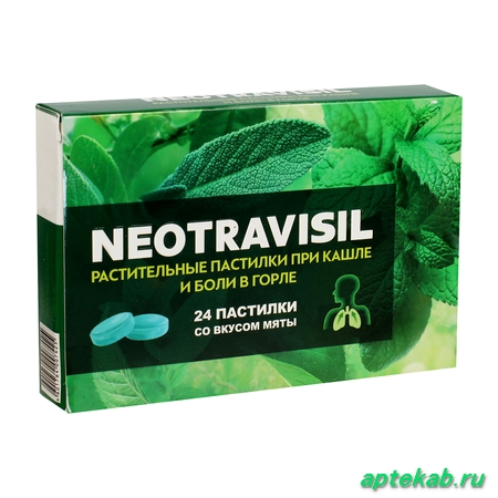 Неотрависил (neotravisil) паст. №24 мята
