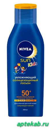 Нивея сан лосьон солнцезащитный детский  Архангельск