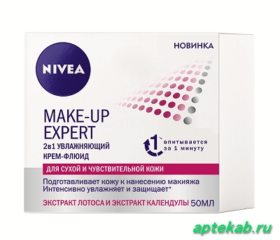 Нивея Уход за лицом Make-up  Курск