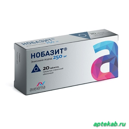 Нобазит табл. п.п.о. 250 мг