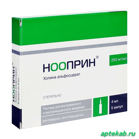 Нооприн р-р для в/в и  Новосибирск