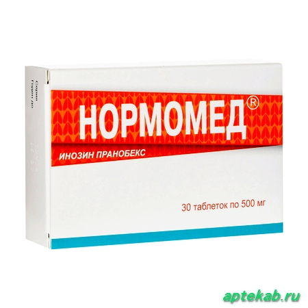 Нормомед табл. 500 мг №30