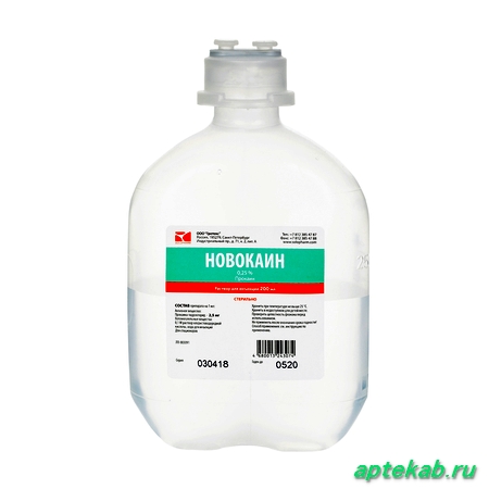 Новокаин р-р д/ин. 0,25% (фл)