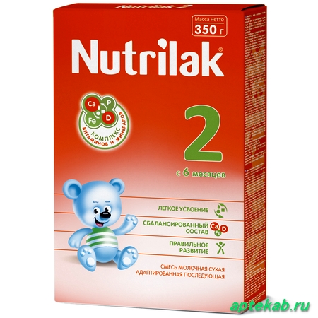 Нутрилак 2 смесь молочная сухая  Воткинск