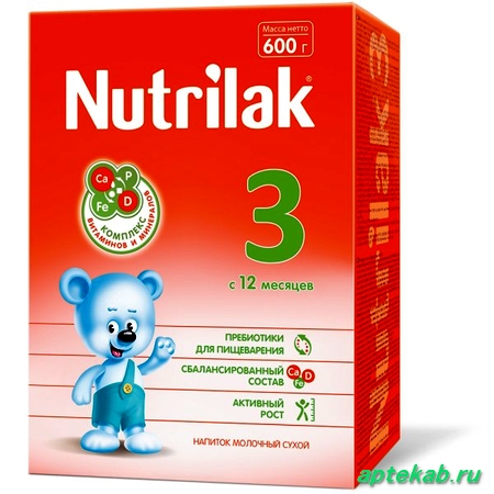 Нутрилак 3 напиток молочный сухой  Ульяновск