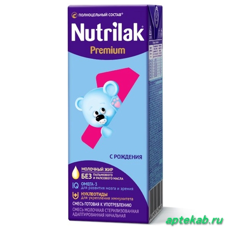 Нутрилак premium 1 смесь молочная  Вилижная