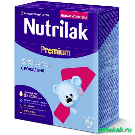 Нутрилак premium+ 1 смесь молочная