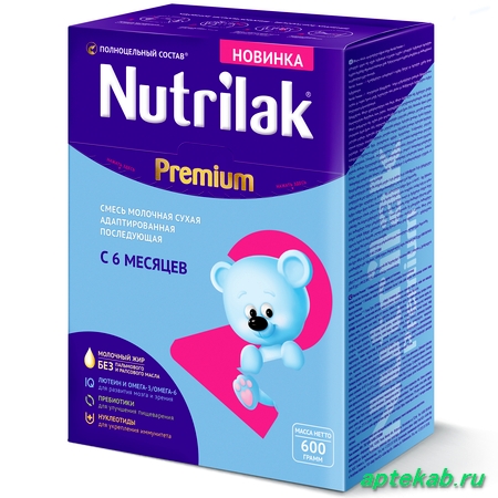 Нутрилак premium+ 2 смесь молочная