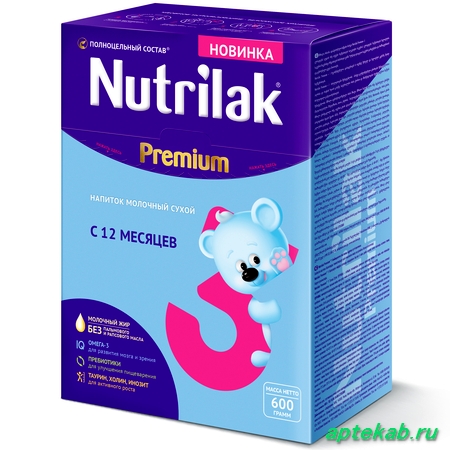 Нутрилак premium 3 напиток молочный  Арханово