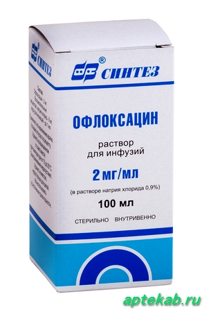 Офлоксацин р-р д/инф. 0,2% 100мл n1