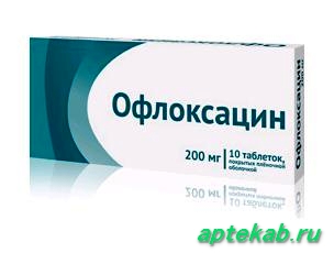 Офлоксацин таб. п.п.о. 200мг n10