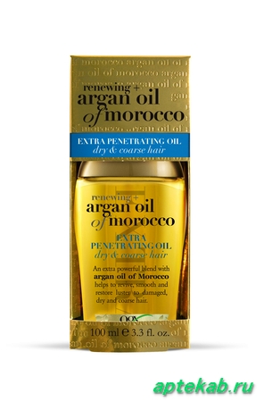 Ogx масло аргановое марокко для  Волгоград