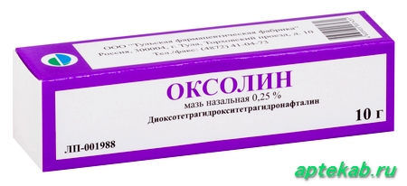 Оксолин мазь наз. 0,25% 10  Нижний Новгород