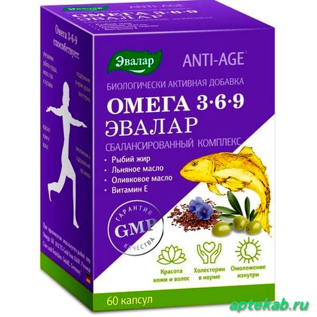 Омега 3-6-9 anti-age капс. 1,3г  Потетино