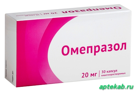 Омепразол капс. кишечнораствор. 20 мг  Аксай