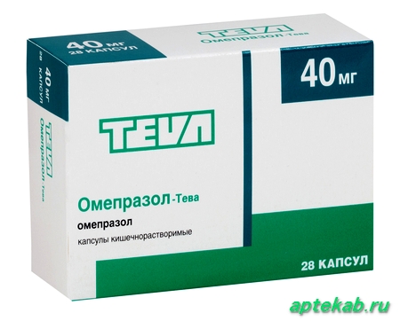 Омепразол-Тева капс. кишечнораствор. 40 мг  Владимир