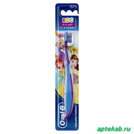 Орал-би kids щетка зубная для  Ульяновск