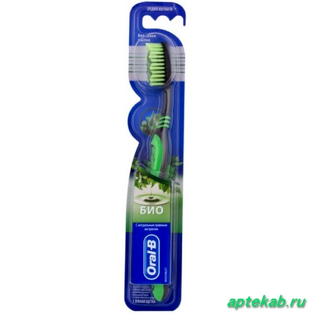 Орал-би щетка зубная био средней  Новосибирск