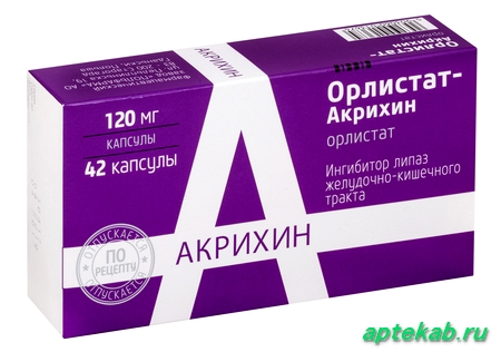 Орлистат-Акрихин капс. 120 мг №42
