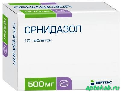 Орнидазол таблетки п.п.о. 500мг №10  Вастрома