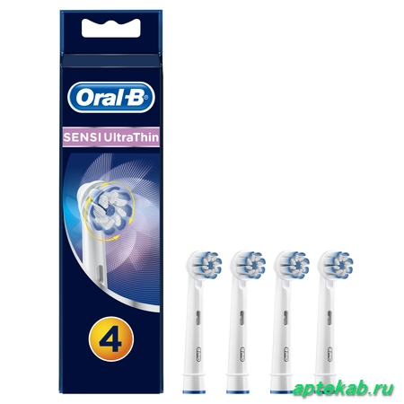 Орвл-би насадки для щеток зубных электрических sensi ultrathin №4