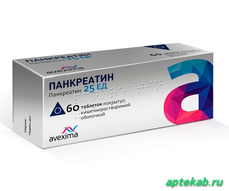 Панкреатин 25 ед таблетки п.о  Сараштыбаш