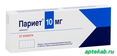 Париет табл. п.о. кишечнораствор. 10 мг №14